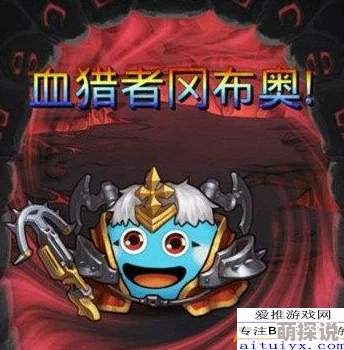 不思议迷宫雪山神庙试炼全解析：血猎者专属打法攻略与技巧分享