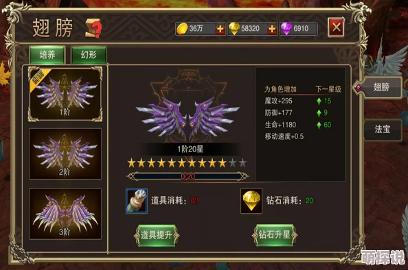 全面解析：逐风者之怒圣物系统核心功能与特色介绍详解