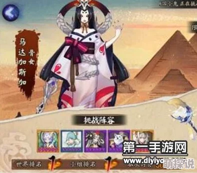 阴阳师攻略：距离不再是挑战，超远距地域鬼王全面安利与打法解析