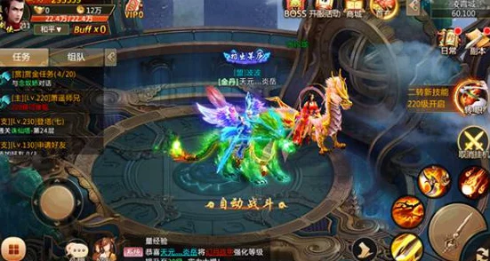 《青云诀》深度解析：仙盟系统玩法与功能详解一探秘修仙之路