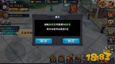 莽荒天下手游：深度解析凶地试炼副本通关技巧与策略指南