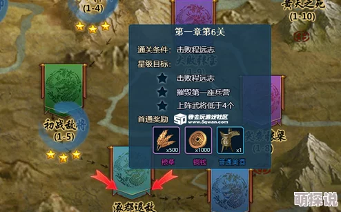 莽荒天下手游：深度解析凶地试炼副本通关技巧与策略指南