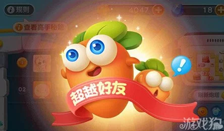 保卫萝卜3：侦探征战糖果赛，策略对决魅力无限，开启智勇新篇章