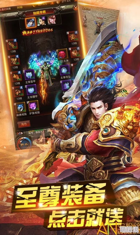 热血龙城手游：揭秘其神秘而引人入胜的背景故事介绍