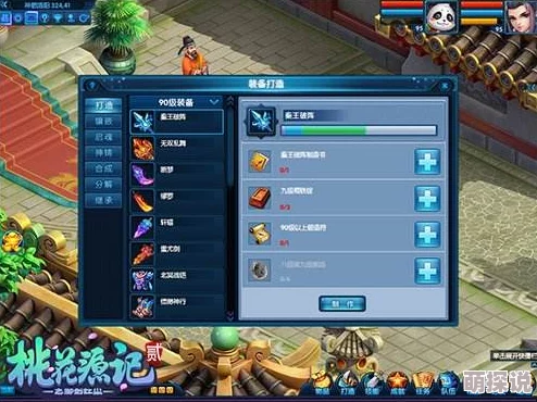 热血龙城手游：揭秘其神秘而引人入胜的背景故事介绍