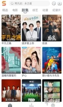 正在播放国产无套露脸近日引发热议网友纷纷讨论影片内容与演员表现并对其背后的制作团队表示关注