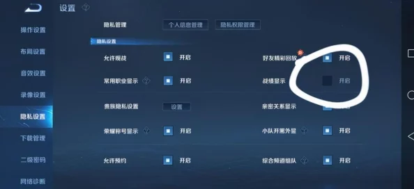 王者荣耀隐身功能全面开放：设置方法与每周使用次数限制详细介绍