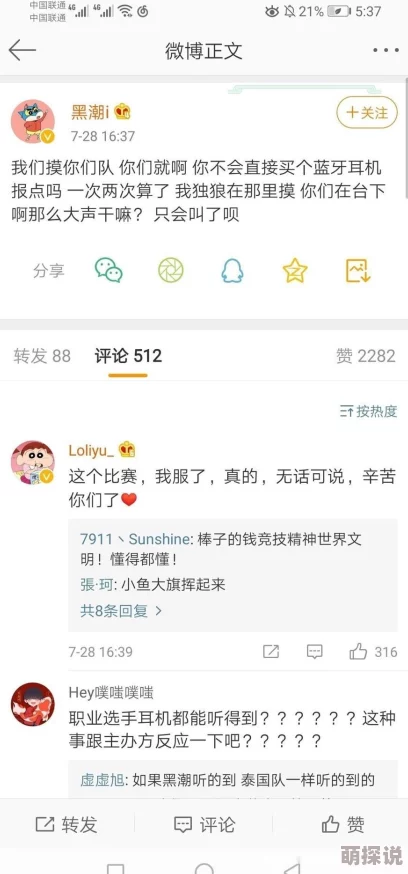 日韩亚洲人成网站网友推荐这个平台内容丰富多样用户体验良好适合喜欢日韩文化的朋友们探索更多精彩资源