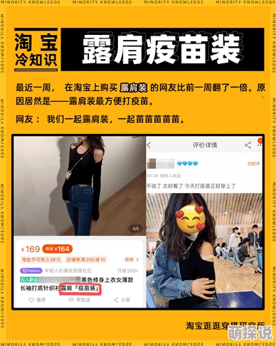 羞羞的视频在线引发热议用户纷纷分享观看体验并讨论内容创意成为社交媒体上的热门话题吸引大量关注与评论