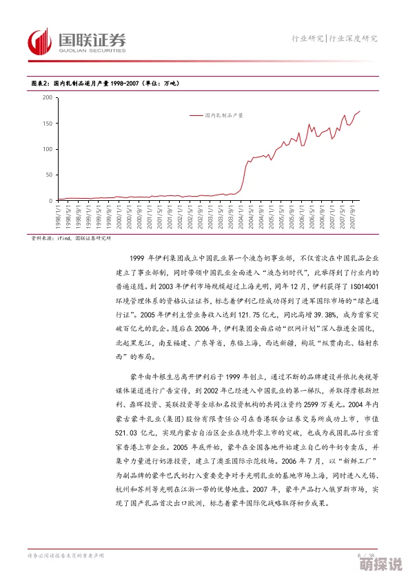 丰满大乳奶水一区二最新进展消息显示该领域的研究正在取得突破性进展，相关产品和技术不断更新升级，市场反响热烈