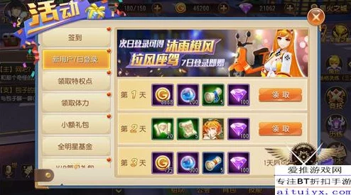 全职高手手游每日答题活动答案全览：最新问题及正确答案是什么一网打尽