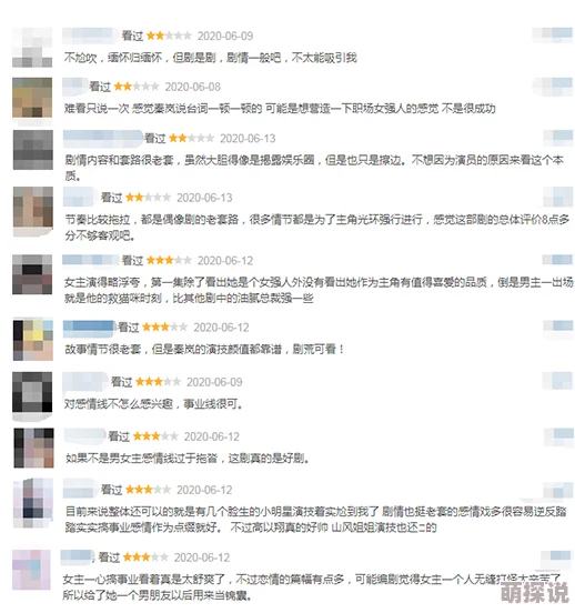 爽好舒服快想要小说近日在网络上引发热议许多读者纷纷表示被故事情节深深吸引期待后续更新的精彩内容