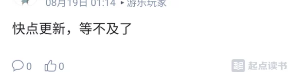 爽好舒服快想要小说近日在网络上引发热议许多读者纷纷表示被故事情节深深吸引期待后续更新的精彩内容