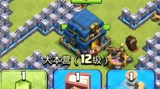 部落冲突高手攻略：40人无模拟挑战11本三星，划船流派激战ITD精彩视频解析