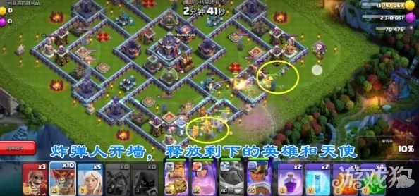 部落冲突高手攻略：40人无模拟挑战11本三星，划船流派激战ITD精彩视频解析