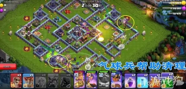 部落冲突高手攻略：40人无模拟挑战11本三星，划船流派激战ITD精彩视频解析