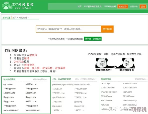 污污的网站免费 网友评价：这个网站提供了很多有趣的内容，虽然有些资源不太适合所有人，但整体体验还是不错的