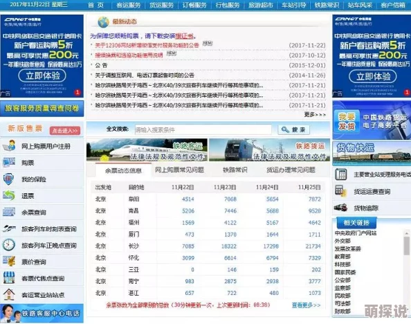 污污的网站免费 网友评价：这个网站提供了很多有趣的内容，虽然有些资源不太适合所有人，但整体体验还是不错的