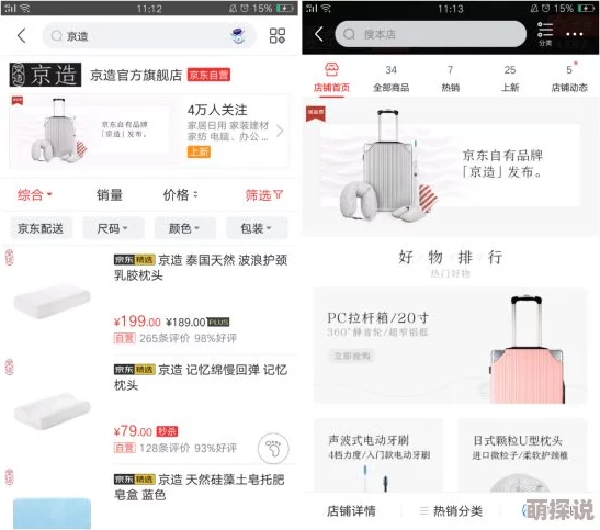 综合久久精品网友推荐这款产品质量上乘使用方便性价比高非常适合日常生活中的各种需求值得购买和尝试