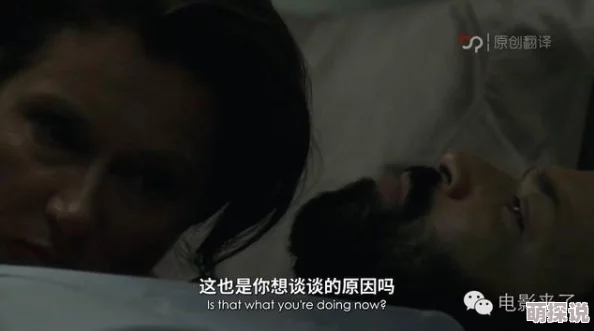 午夜爱爱电影网友推荐这部影片以其独特的情节和深刻的人物刻画吸引了众多观众值得一看