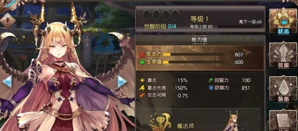 苍蓝境界角色对比：海拉VS四星火奶梅璐缇雅，实战解析谁更胜一筹？