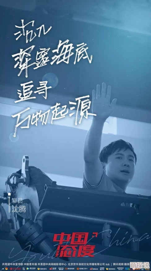 啊用力太猛了啊好深视频免费让我们在生活中保持积极向上的态度勇敢追求自己的梦想与目标不断超越自我实现更好的自己