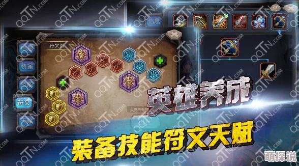《月见异闻录》排位进阶挑战赛深度玩法介绍与攻略指南