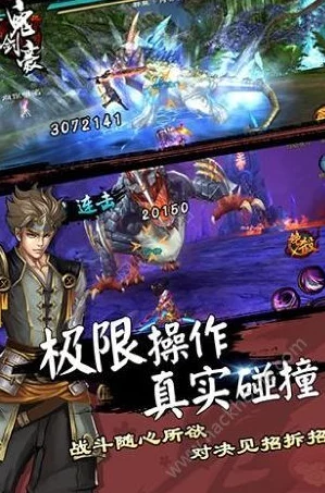 鬼剑豪手游全新升级：伙伴系统革新玩法震撼出炉，打造极致游戏体验