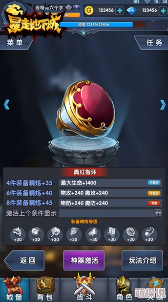 《暴走地下城》8月15日开服盛典：攻略揭秘，如何用最少投入狂揽海量钻石