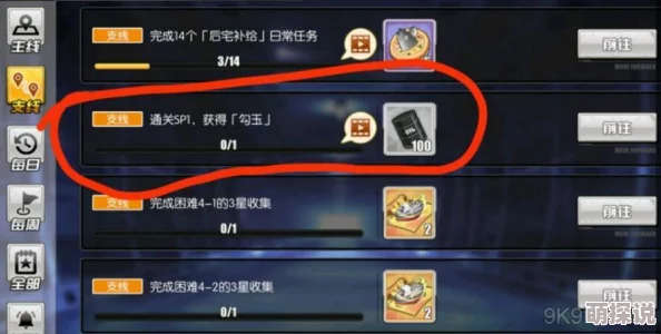 碧蓝航线凤皮肤任务全攻略：详细步骤与任务一览，助你轻松获取稀有装扮