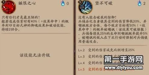 阴阳师深度解析：无限堆命中策略与控制式神命中属性全面详解
