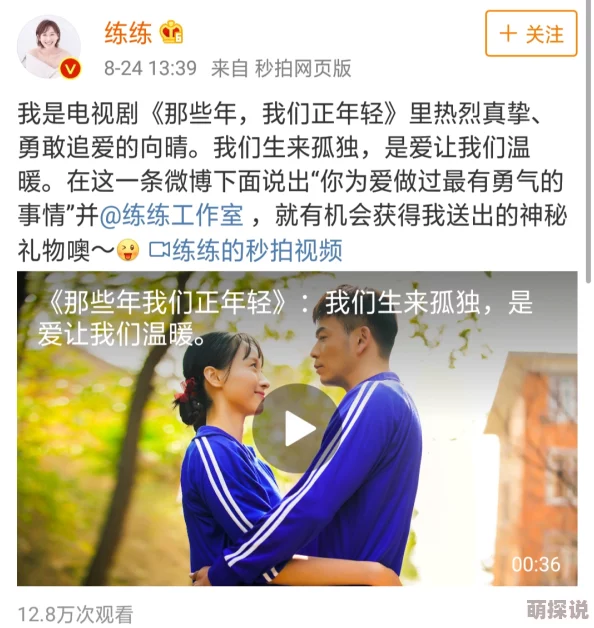 李玲大尺度展现自信与勇气积极追求梦想激励更多人勇敢做自己实现人生价值