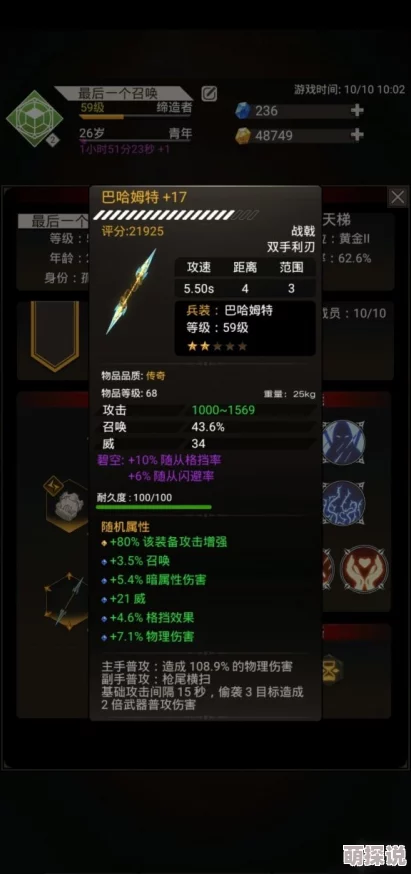 边境之旅全面材料收集攻略：高效技巧与策略，详解怎么快速刷取各类材料