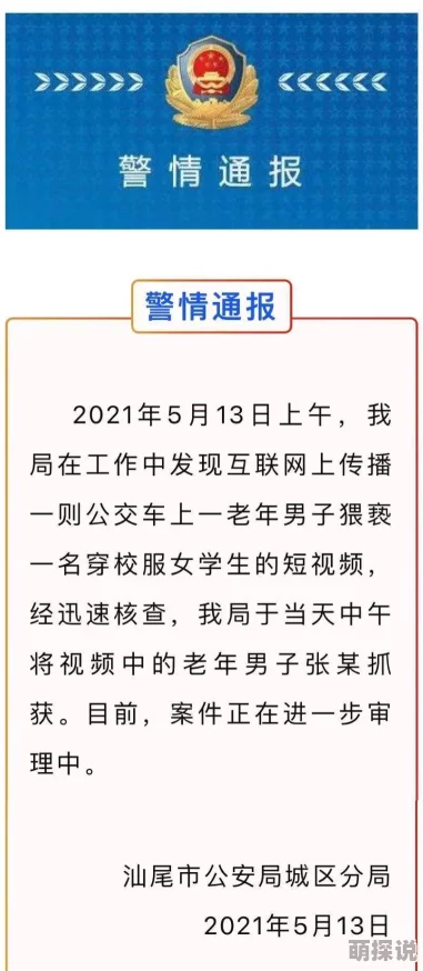 老师你的胸好大 网友推荐这篇文章因为它幽默风趣地探讨了师生关系中的一些有趣瞬间让人忍俊不禁同时也引发了对教育的思考
