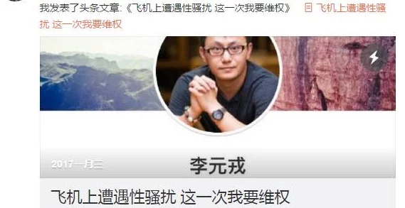 老师你的胸好大 网友推荐这篇文章因为它幽默风趣地探讨了师生关系中的一些有趣瞬间让人忍俊不禁同时也引发了对教育的思考