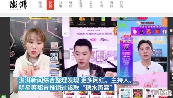 好男人www社区视频在线惊爆信息：全新上线的互动平台让你与志同道合的人畅所欲言，分享生活点滴和心灵感悟！