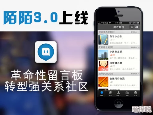 好男人www社区视频在线惊爆信息：全新上线的互动平台让你与志同道合的人畅所欲言，分享生活点滴和心灵感悟！