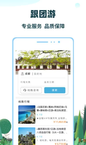 免费看黄福利app导航网友推荐这款应用提供丰富的资源和便捷的使用体验让你轻松找到想要的内容非常值得一试