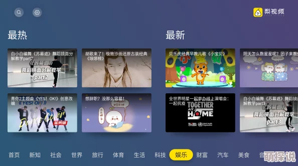 香蕉视频国产精品网友推荐这款视频平台内容丰富更新及时用户体验极佳是追剧和看综艺的绝佳选择值得一试
