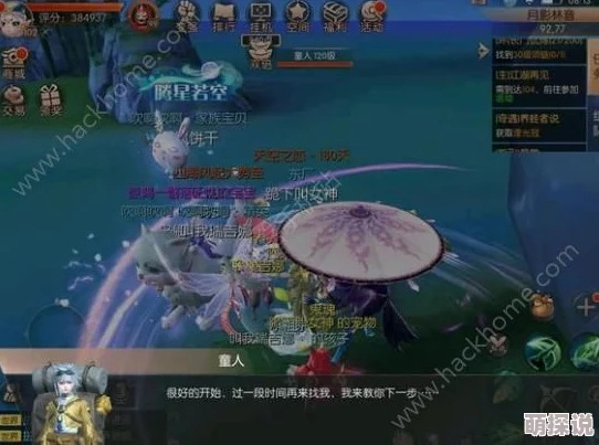 九州天空城3D奇遇任务攻略：柳下系舟完成技巧揭秘，解锁有情人终成兄妹专属称号方法
