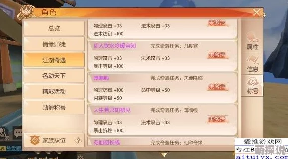 九州天空城3D奇遇任务攻略：柳下系舟完成技巧揭秘，解锁有情人终成兄妹专属称号方法