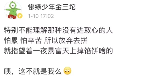 四虎激情做人爰近日引发热议网友纷纷讨论其背后的社会现象与影响力引起广泛关注和争议
