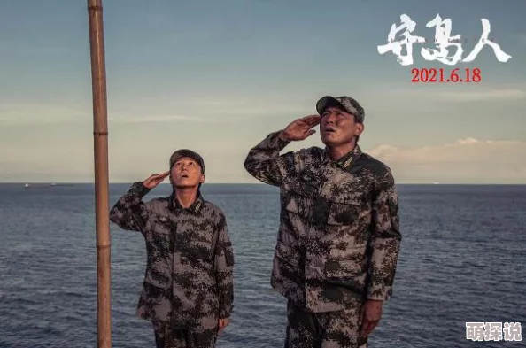 四虎激情做人爰近日引发热议网友纷纷讨论其背后的社会现象与影响力引起广泛关注和争议