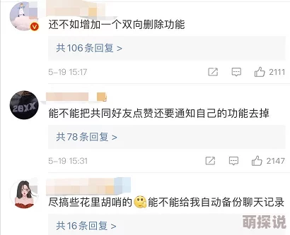 舌头伸进腿间花缝搅动 网友推荐这篇文章内容精彩纷呈 让人欲罢不能 不容错过的阅读体验
