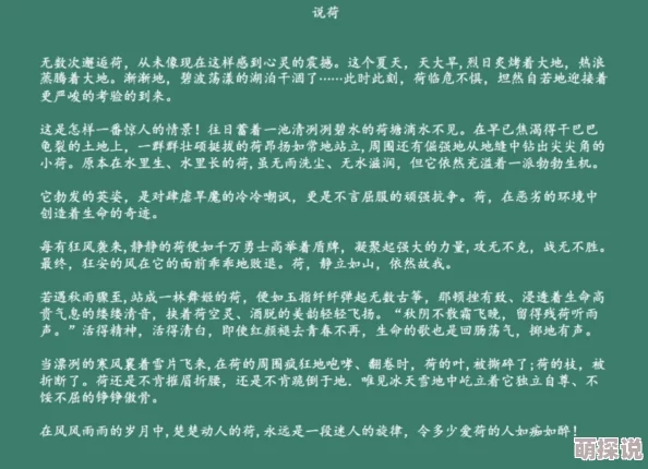 我和漂亮岳的性经历全文 网友推荐这篇文章内容精彩纷呈，情节引人入胜，适合喜欢阅读成人题材的朋友们。