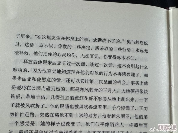 我和漂亮岳的性经历全文 网友推荐这篇文章内容精彩纷呈，情节引人入胜，适合喜欢阅读成人题材的朋友们。