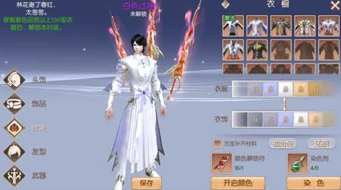 九州天空城3D游侠装备特技选择全攻略：详解哪个特技最适合你的游戏风格