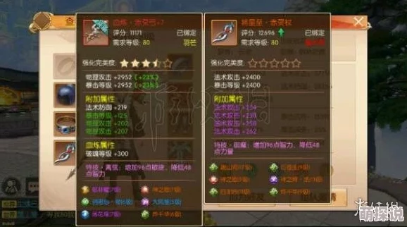 九州天空城3D游侠装备特技选择全攻略：详解哪个特技最适合你的游戏风格