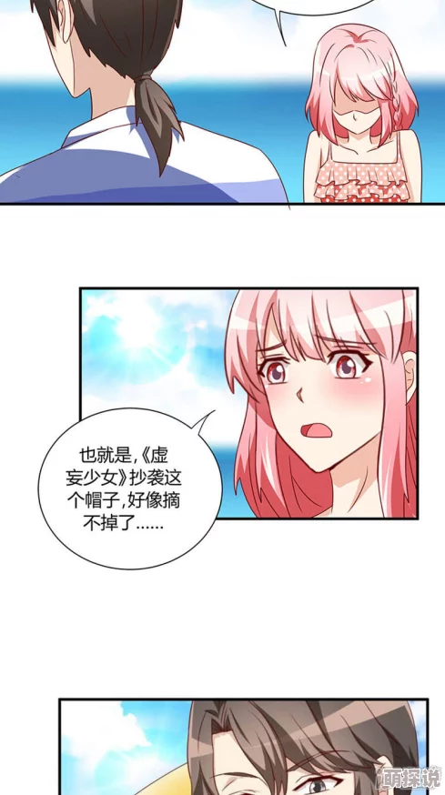 无遮挡h黄漫动漫在线观看在这个多元化的时代我们可以通过健康向上的内容来丰富自己的生活追求积极的价值观和美好的未来