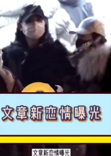 人和狐狸高h污文 网友推荐这篇文章情节紧凑描写细腻让人欲罢不能是喜欢奇幻题材读者的必看之作